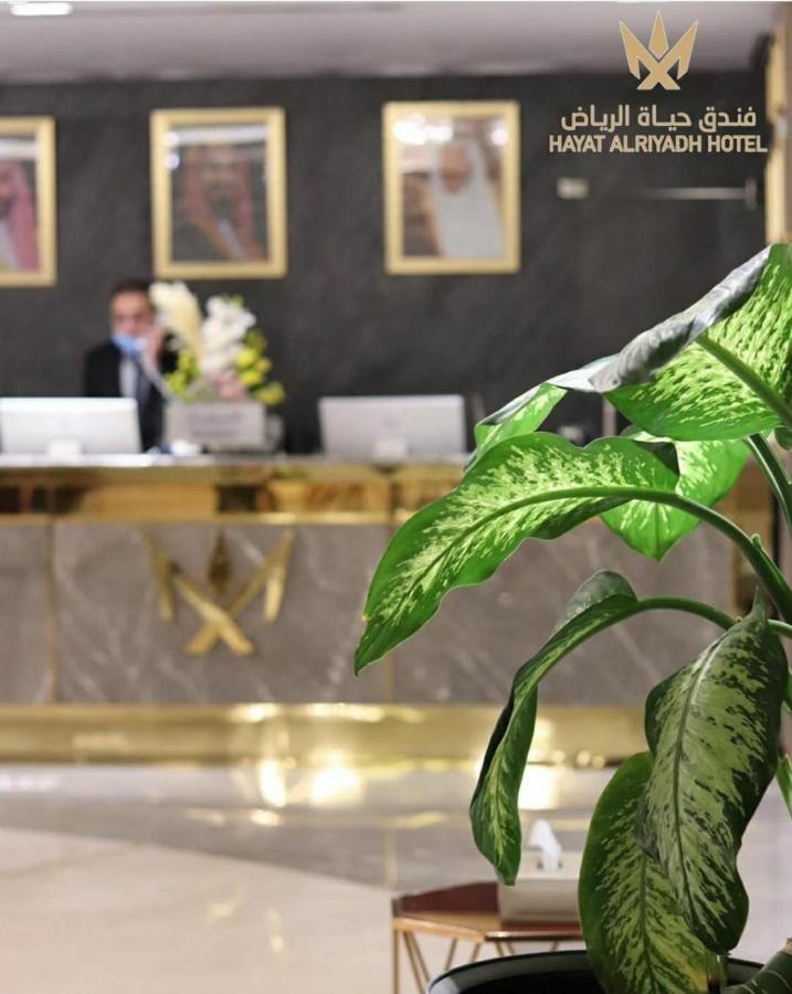 Hayat Al Riyadh Hotel Exterior foto