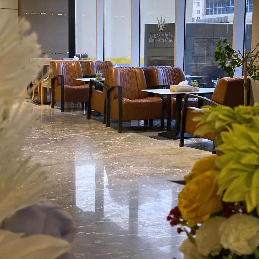 Hayat Al Riyadh Hotel Exterior foto